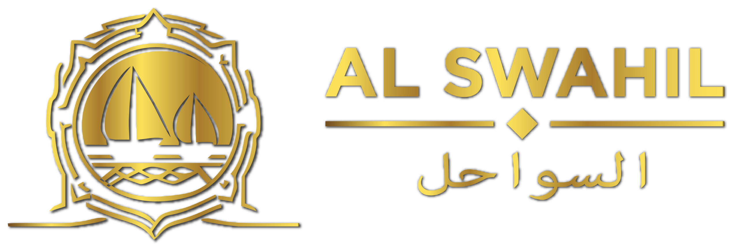 Alswahil Meat | Premium Fresh Meat & Quality Cuts
